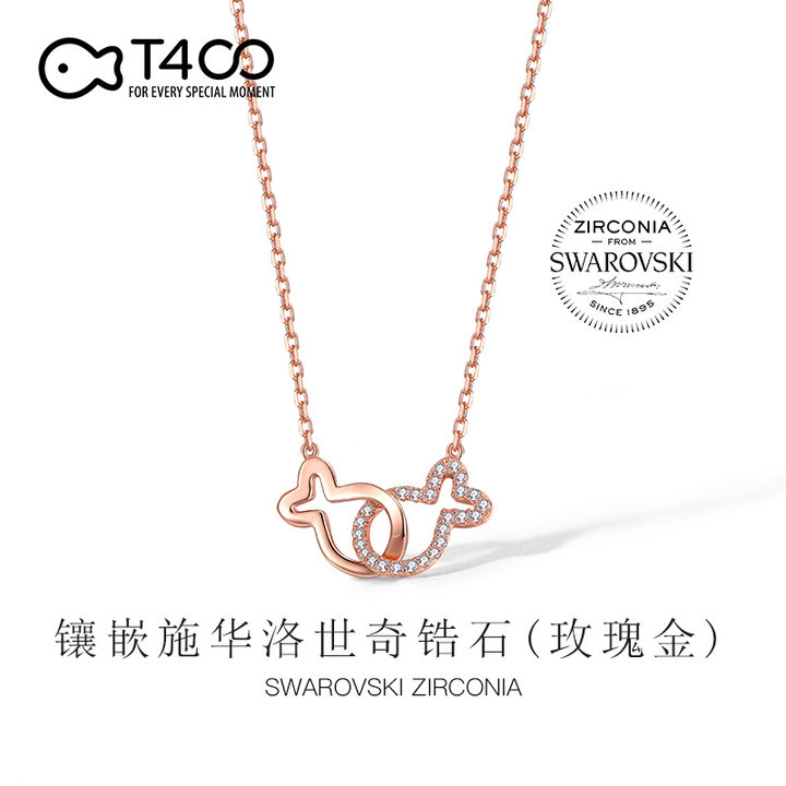 T400小丑鱼项链女锁骨链纯银玫瑰金镶施华洛世奇