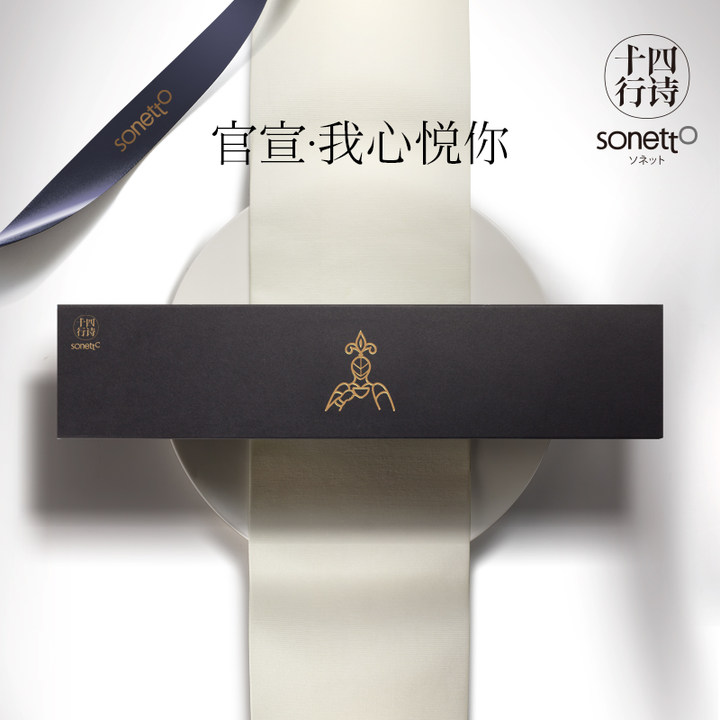 十四行诗手工巧克力七色七味心形夹心巧克力礼盒