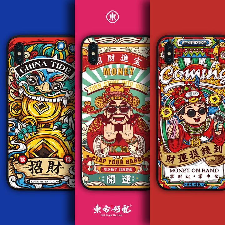 东方好礼原创财神苹果手机壳iphonex创意xr玻璃壳7plus潮牌xsmax