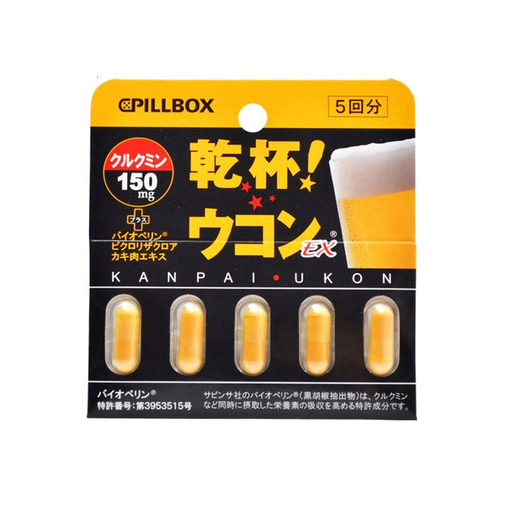 【醒酒丸解酒片】【送男朋友 送女朋友 送老人 送父母 送爸妈 ...