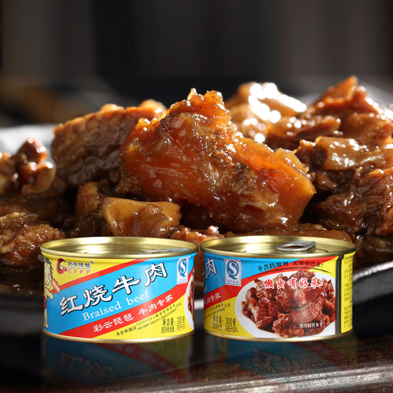 彩云琵琶红烧牛肉罐头300g2罐