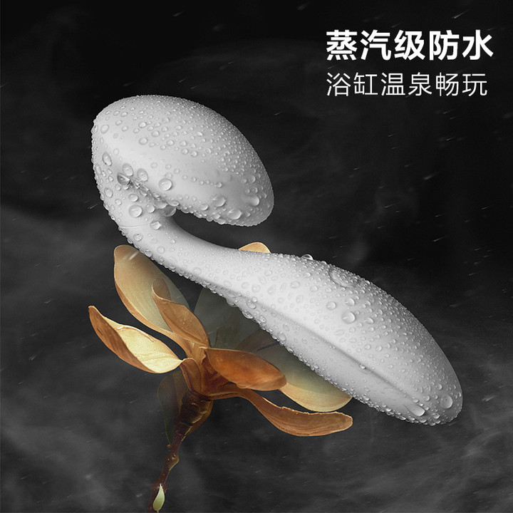甜爱路如意高潮智能震动棒