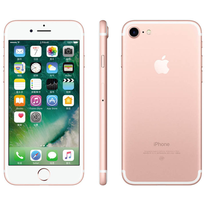 【国行】Apple/苹果 iPhone 7 128G 国行全网通4G手机