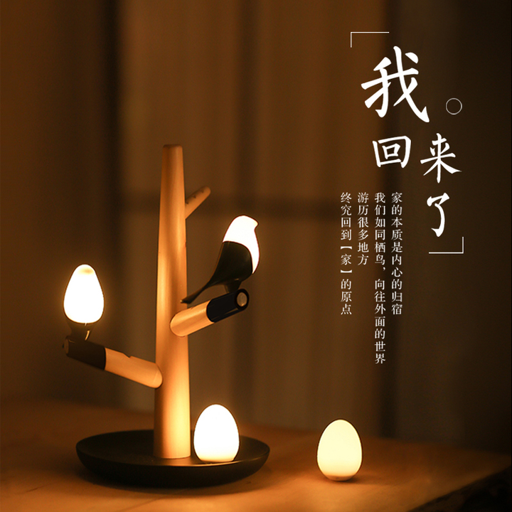 喜上梢喜鹊usb充电人体感应夜灯