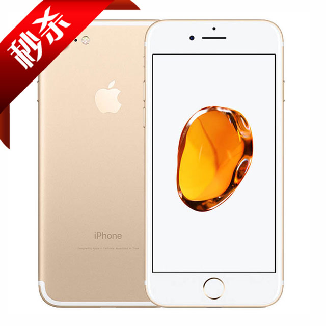 【国行】Apple/苹果 iPhone 7 128G 国行全网通4G手机