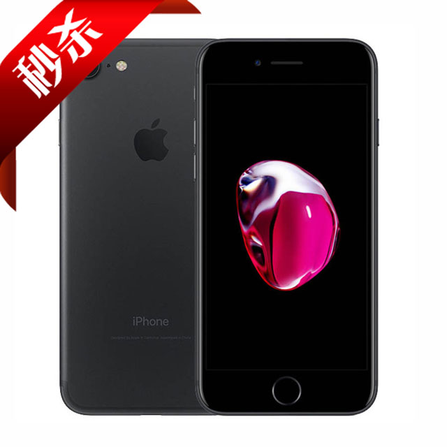 【国行】Apple/苹果 iPhone 7 128G 国行全网通4G手机