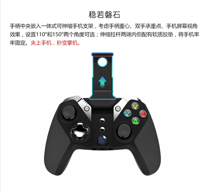 盖世小鸡 游戏手柄G4增强版含支架