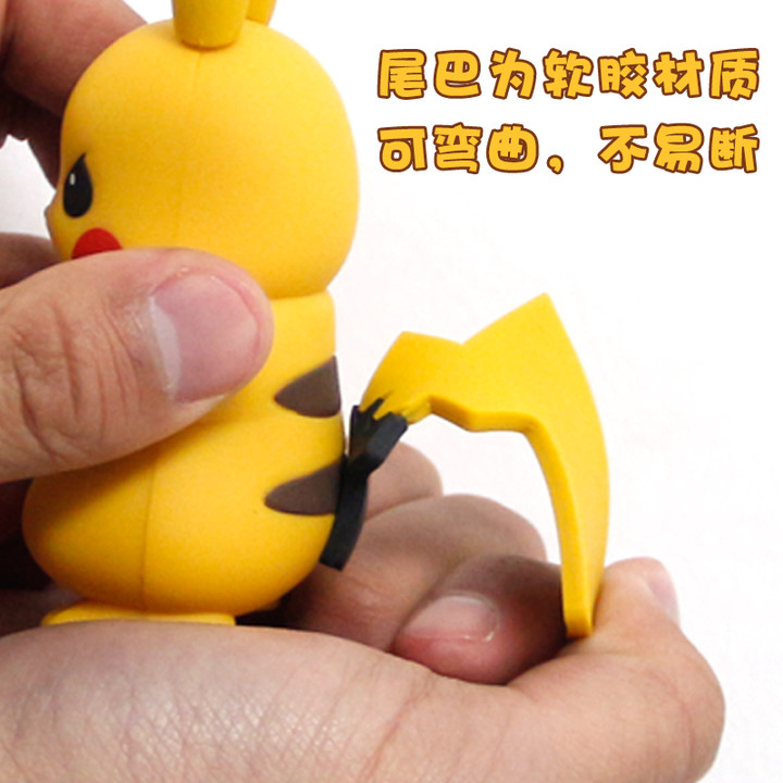 超萌皮卡丘电源充电头充电器