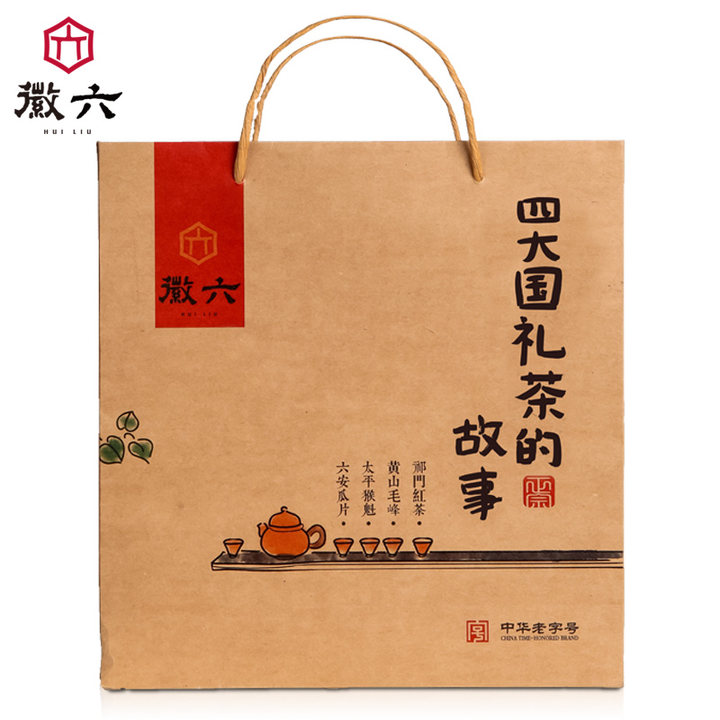 四大国礼茶叶礼盒230g(2017年新茶)