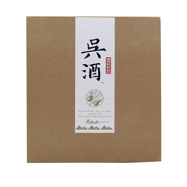 江南伴手礼| 吴酒经典礼盒 500ml 陶瓷分酒器 2个酒盅 配手提袋