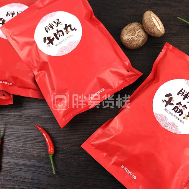 广东潮汕正宗手工牛肉双拼丸(牛肉丸+牛筋丸 共1000g)