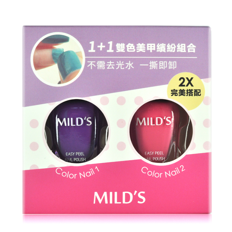 曼思(MILD’S)无味 环保 孕妇可用 指甲油 紫语凝眸套装7ml*2(美甲)