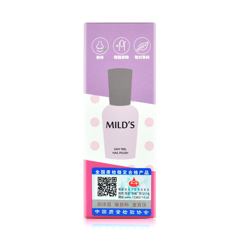 曼思(MILD’S)无味 环保 孕妇可用 指甲油 蔷薇之吻套装7ml*2(美甲)