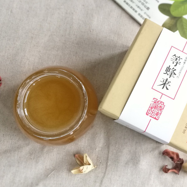 等蜂来 荔枝蜂蜜 618g礼盒装 荔枝之乡的蜂蜜 滋补养生 0添加纯蜂蜜