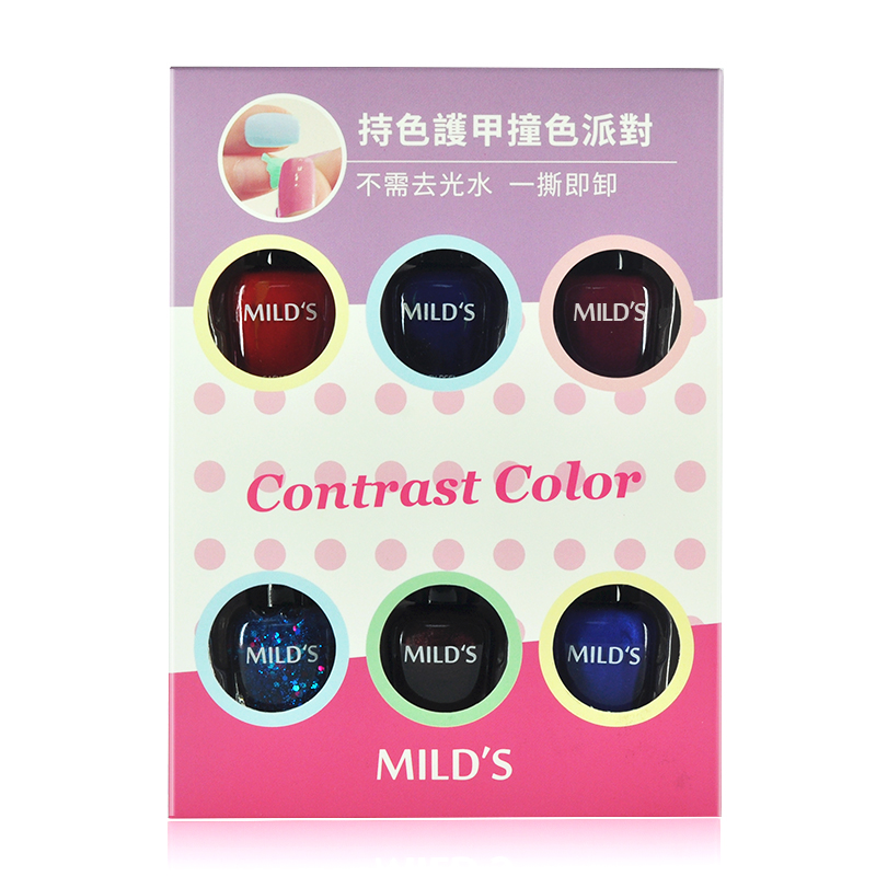 曼思(MILD’S)无味 环保 可剥 孕妇可用 指甲油璀璨深蓝套装 7ml*6(美甲)