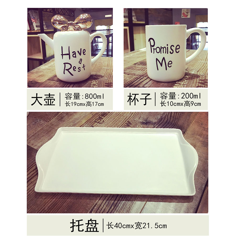 高颜值套装简约下午花茶茶具创意家用陶瓷水杯具