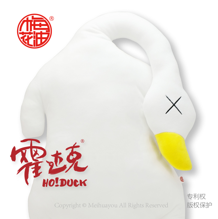 盐水鸭抱枕