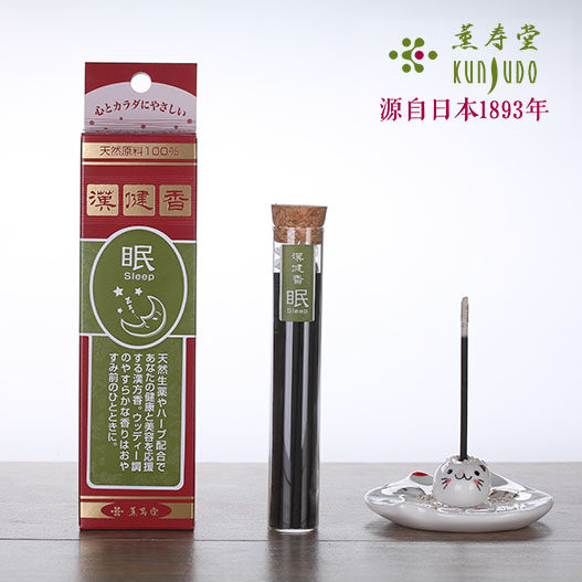 薰寿堂汉健香有帮助睡眠的香安眠香驱蚊檀香安神助眠香薰