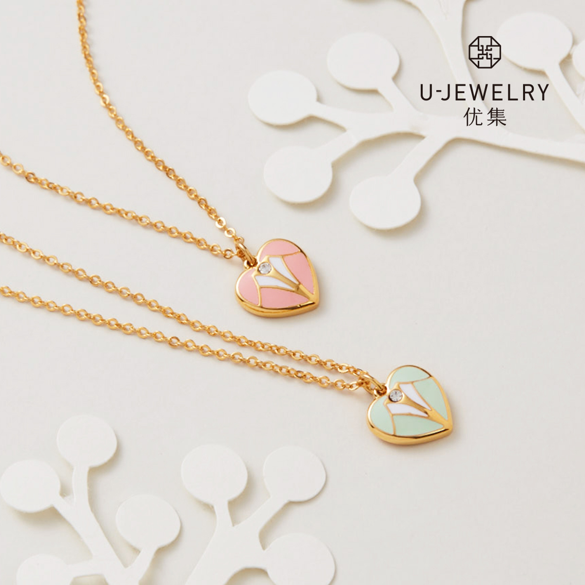 U Jewelry优集七夕限定款首饰礼盒套装