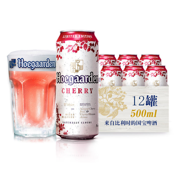 Hoegaarden福佳进口Cherry樱之春白啤500ml*12听 顺丰包邮