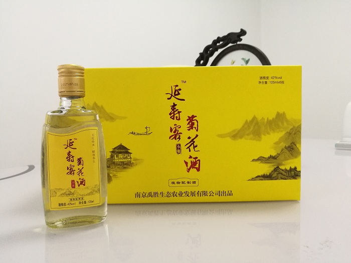 延寿客小雅菊花酒 中秋节限时促销 六瓶装2x125ml 限时促销