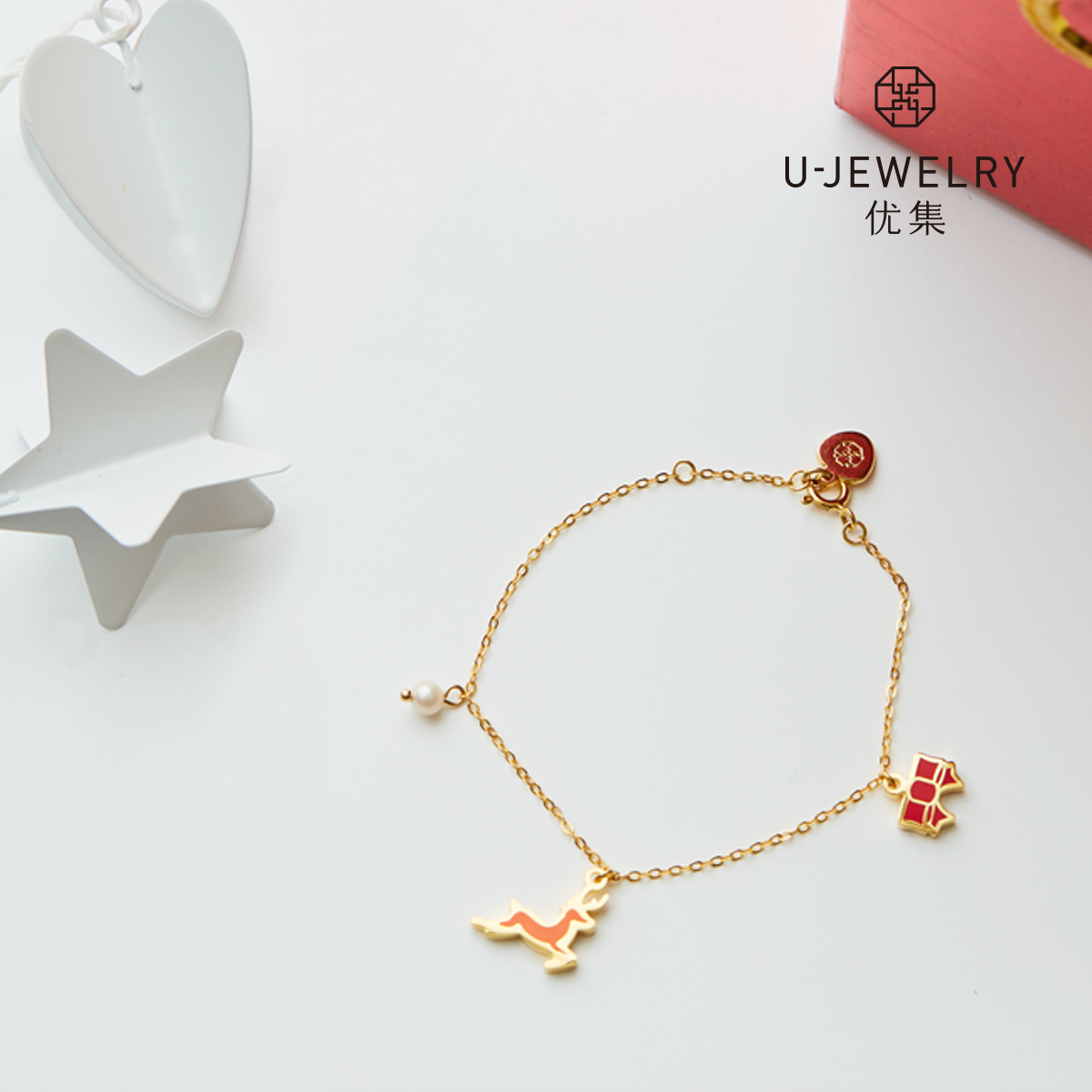U Jewelry优集 快乐小鹿手链
