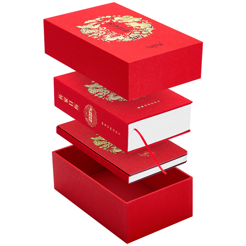 有礼有节2018传家日历精装礼盒记事手撕创意中国风小清新桌面台历