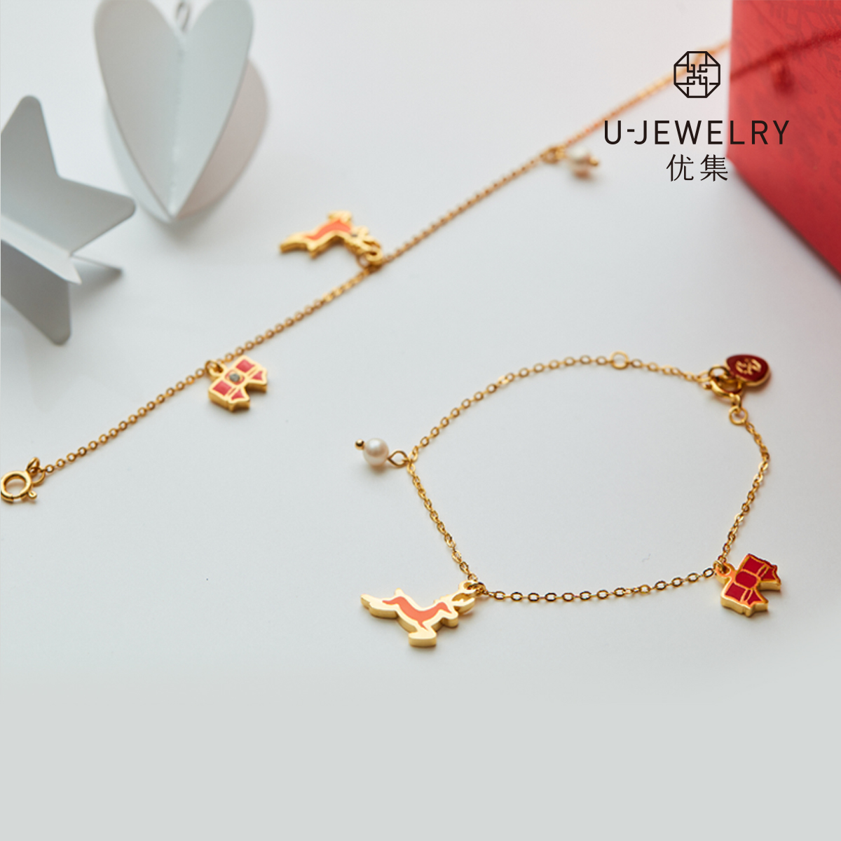 U Jewelry优集 快乐小鹿手链