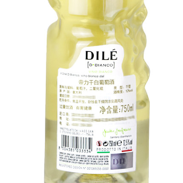 意大利DILE天使之手莫斯卡托甜白葡萄酒750ml 正品行货