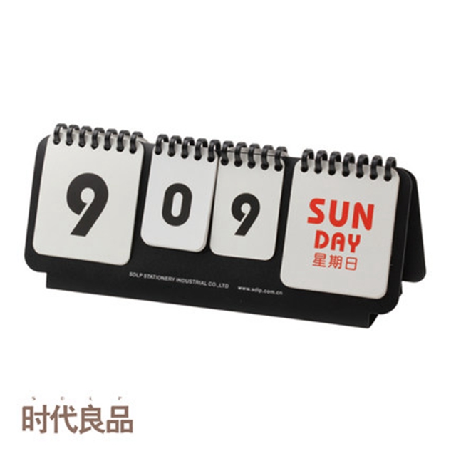 时代良品 台历同款大字体diy卡片翻片式万年历日历