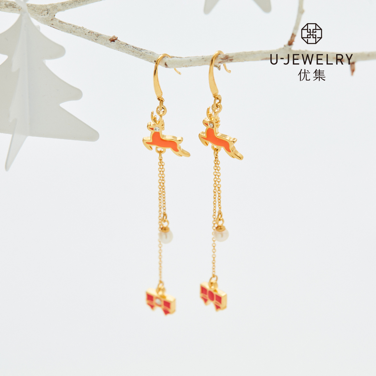 U Jewelry优集 快乐小鹿耳坠
