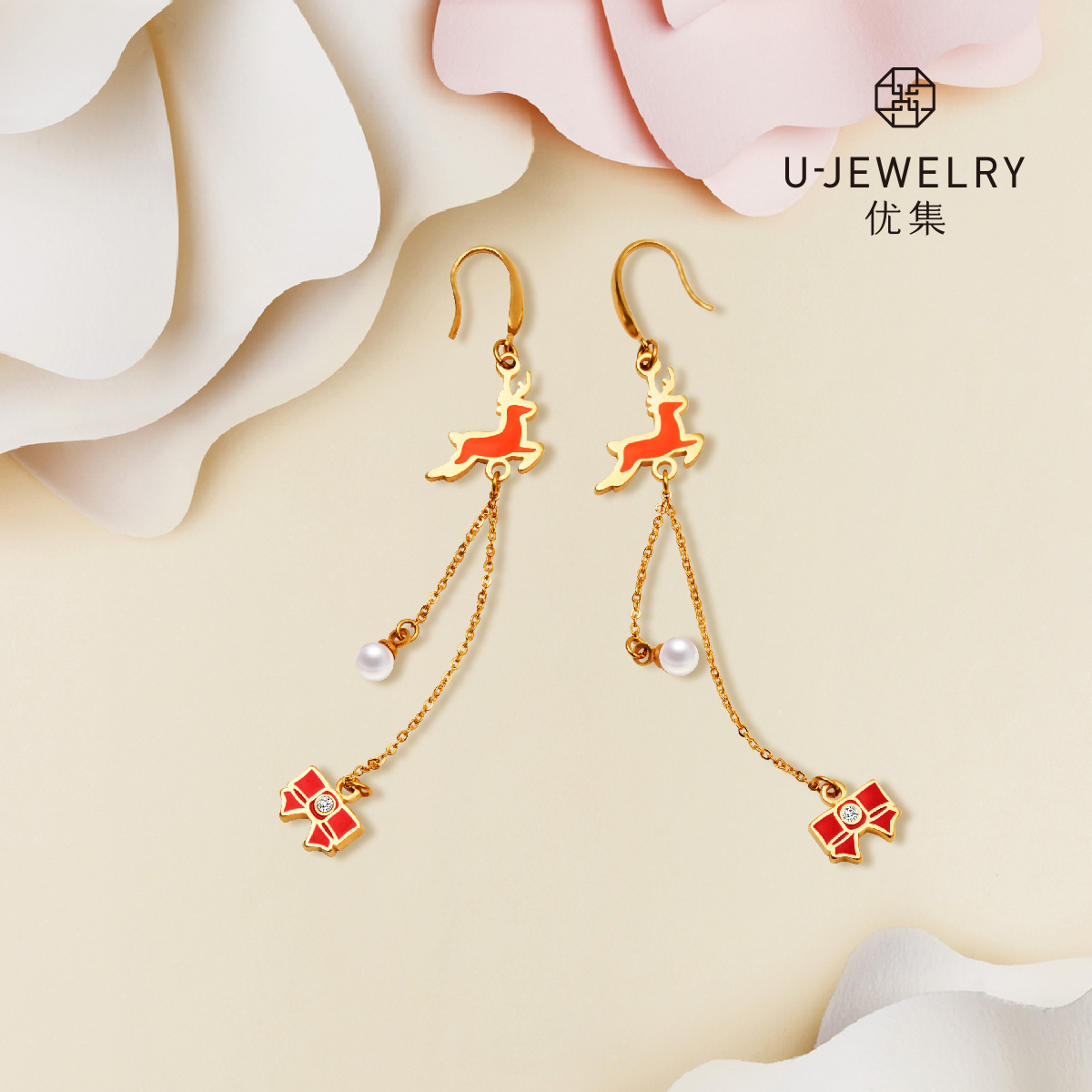 U Jewelry优集 快乐小鹿耳坠