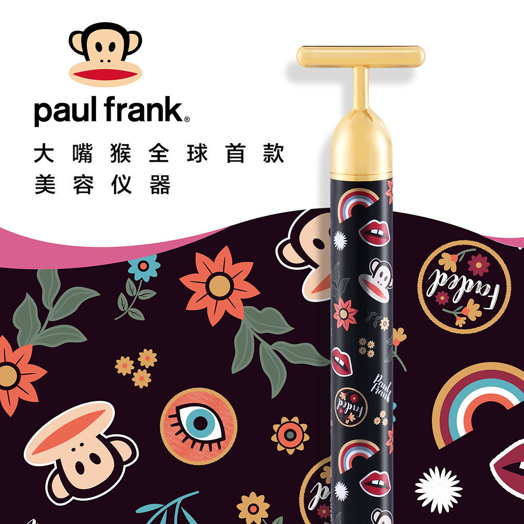 paulfrank 4in1 震动美容棒 beauty bar 美容棒 提拉紧致瘦脸按摩仪