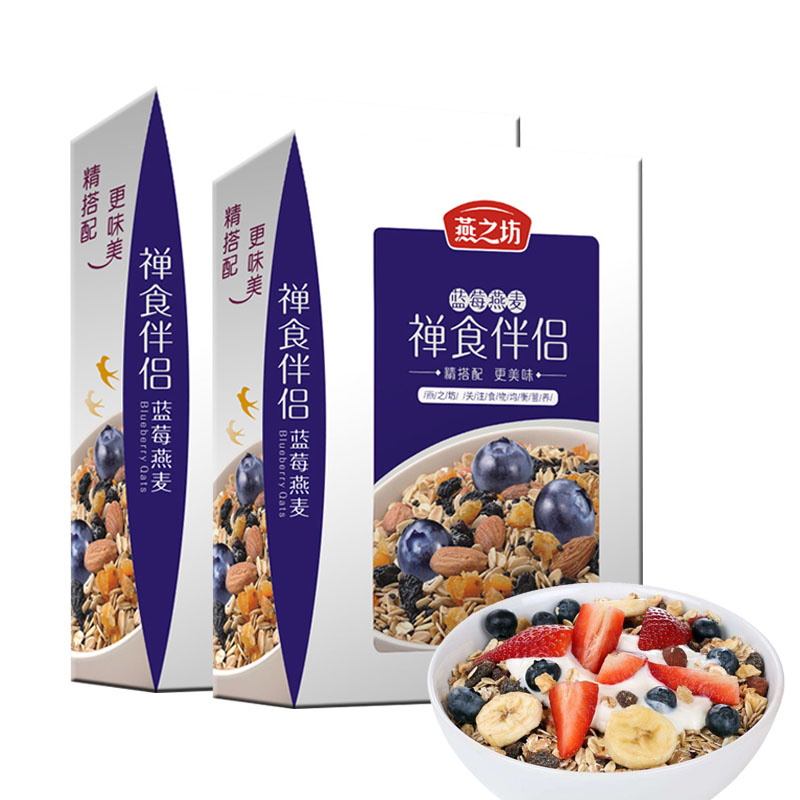 燕之坊蓝莓水果燕麦片220g/盒 即食冲饮燕麦片