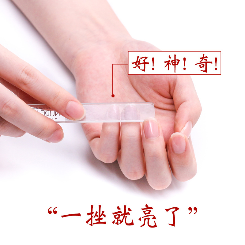 雅甲纳米亮甲玻璃指甲锉韩国美甲工具指甲抛光条打磨条磨指甲砂条
