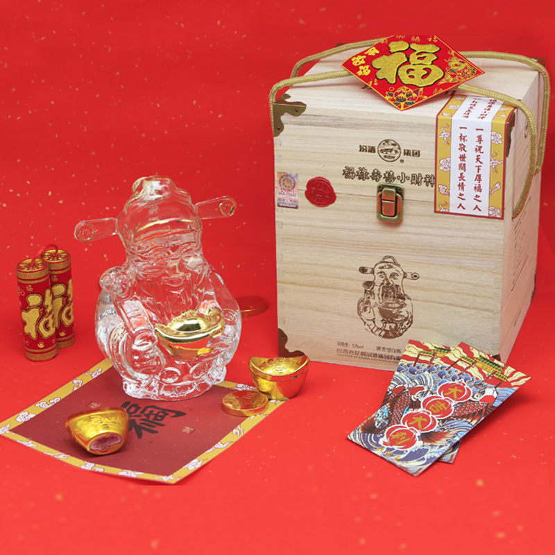 一杯情长汾酒福禄寿喜小财神 粮食清香型礼品酒