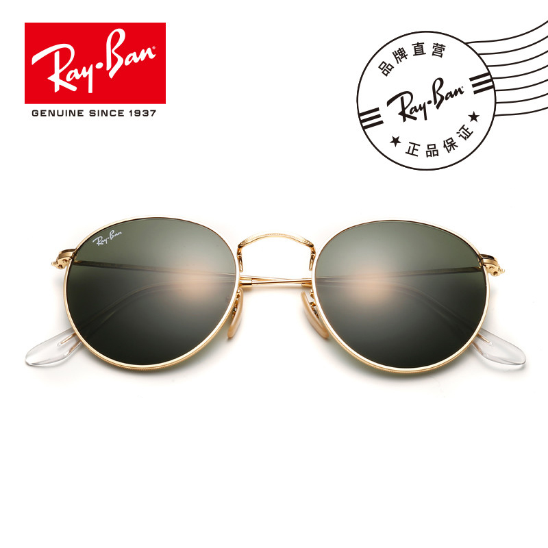 RayBan雷朋太阳眼镜男女款圆形简约复古舒适绿色镜片0RB3447墨镜