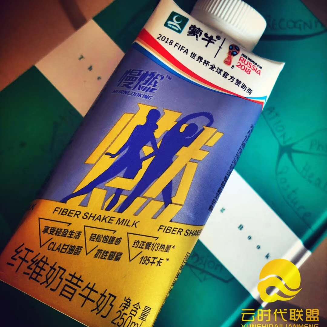 蒙牛慢燃纤维奶昔牛奶营养饱腹代餐250ML*20瓶(共2提)