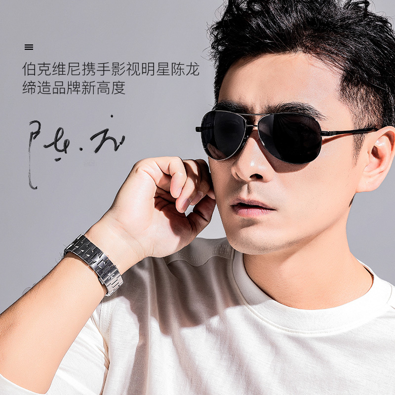 墨镜男2018新款蛤蟆眼镜太阳镜潮人偏光镜驾驶眼睛2017开车司机潮