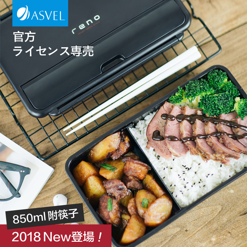日本ASVEL男款饭盒单层长方形健身午餐盒微波日式便当盒850ml筷子
