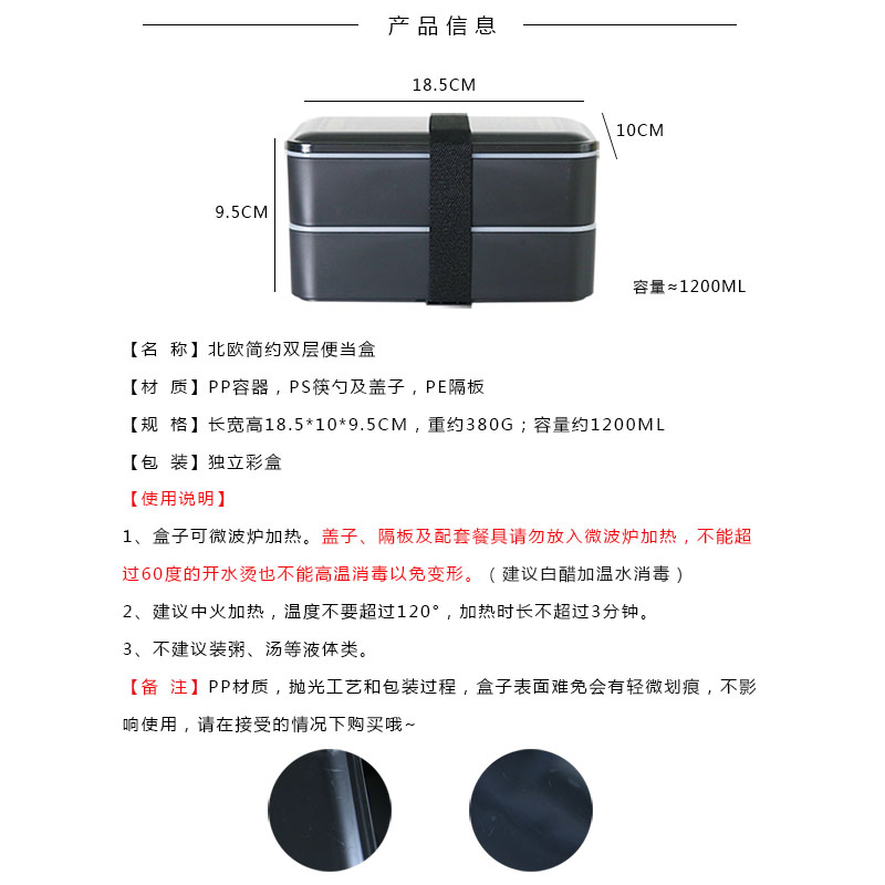 安素日式简约便当盒可微波炉双层分隔饭盒北欧上班饭盒送筷勺餐具