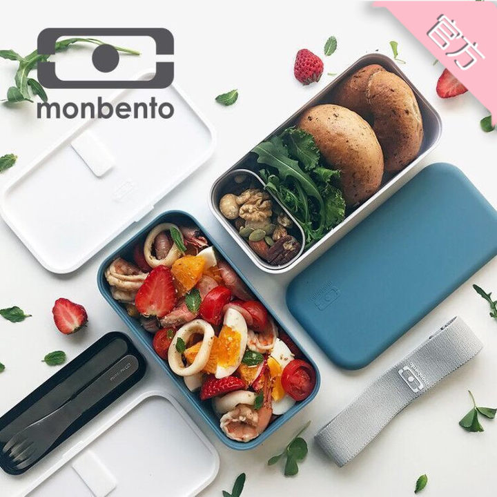 法国monbento 双层分隔便当盒