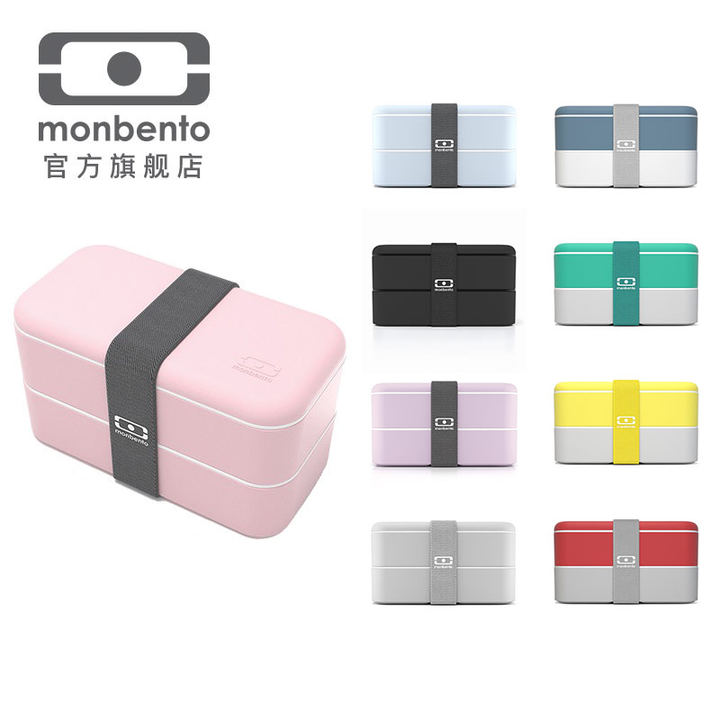 法国monbento 双层分隔便当盒