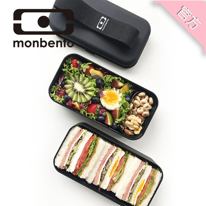 法国monbento 双层分隔便当盒