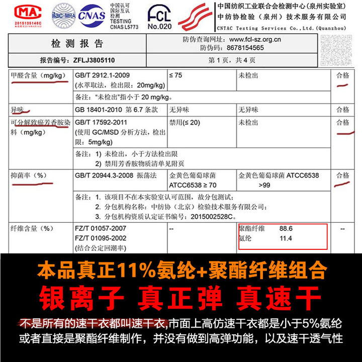 速干衣男户外运动短袖t恤大码吸汗透气宽松半袖女健身快干服夏季