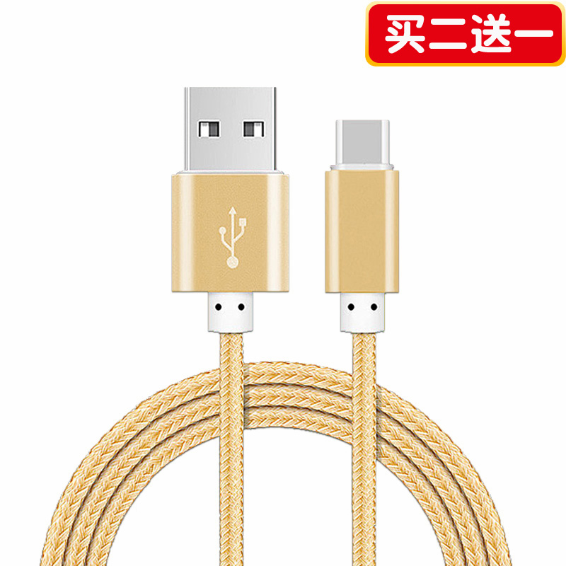 三星galaxy c7pro数据线c7010手机S8充电器c9 c5pro快充c5010
