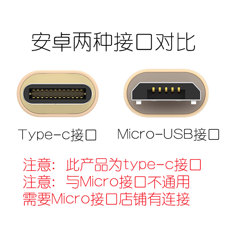 三星galaxy c7pro数据线c7010手机S8充电器c9 c5pro快充c5010