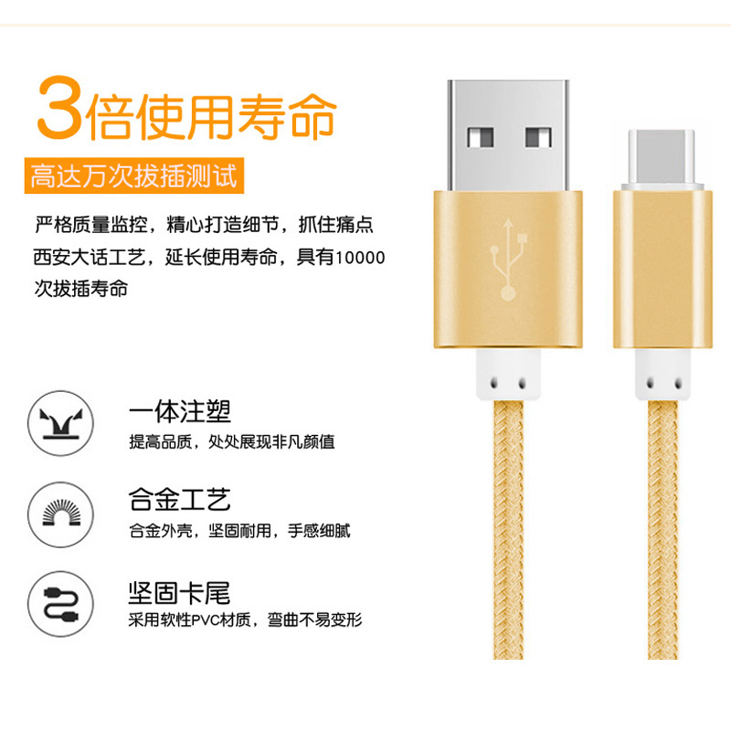 三星galaxy c7pro数据线c7010手机S8充电器c9 c5pro快充c5010