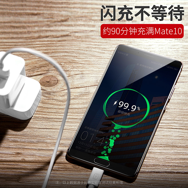 Type-c华为mate10手机数据线p20充电线9原装p10正品pro高速快充5a