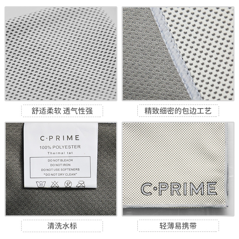 CPRIME冷感运动毛巾健身房吸汗男女冰巾擦汗巾降温速干手腕面巾